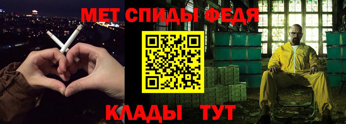 Краснознаменск  блэк спрут ССЫЛКА  Вход с VPN  АМФЕТАМИН VHQ  Amphetamine 