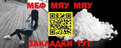 первитин Бугуруслан