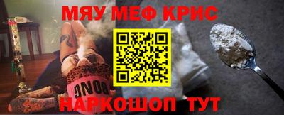 первитин Бугуруслан