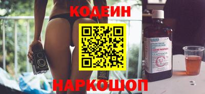 кокаин VHQ Будённовск