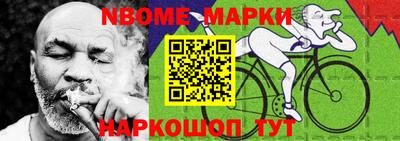 кокаин VHQ Будённовск