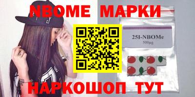 первитин Бугуруслан
