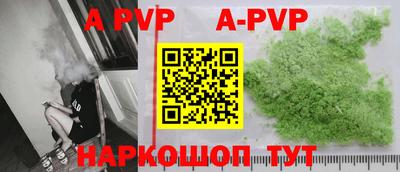 кокаин VHQ Будённовск