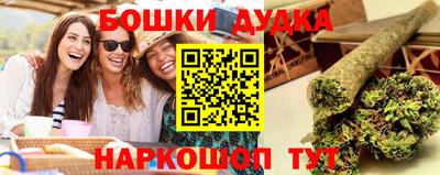 первитин Бугуруслан