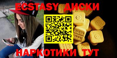 кокаин VHQ Будённовск