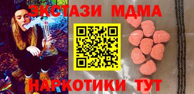 кокаин VHQ Будённовск