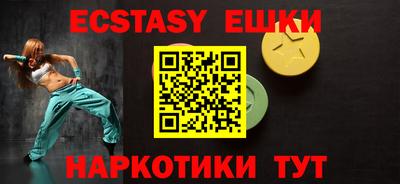 первитин Бугуруслан