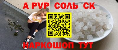 кокаин VHQ Будённовск
