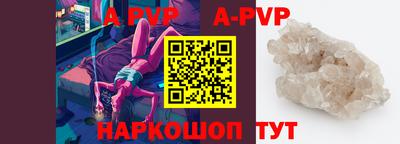 кокаин VHQ Будённовск