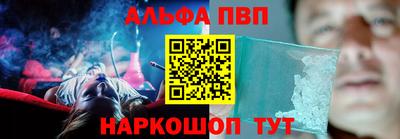первитин Бугуруслан