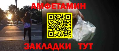первитин Бугуруслан