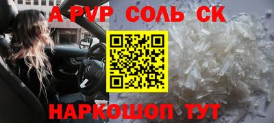 первитин Бугуруслан