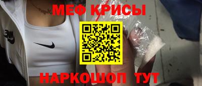 кокаин VHQ Будённовск