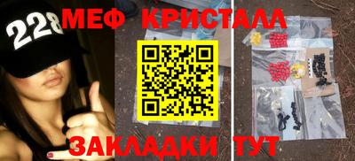 первитин Бугуруслан
