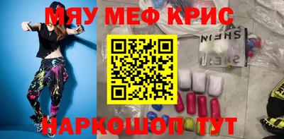 первитин Бугуруслан