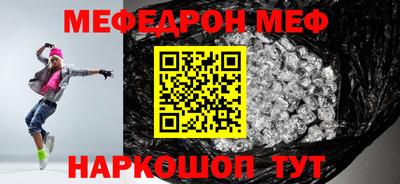 первитин Бугуруслан