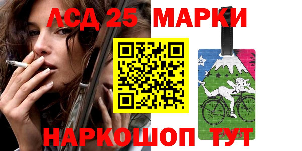 Лсд 25 экстази кислота  Лсд 25 экстази  Краснознаменск  Вход с VPN  Лсд 25 экстази ecstasy 